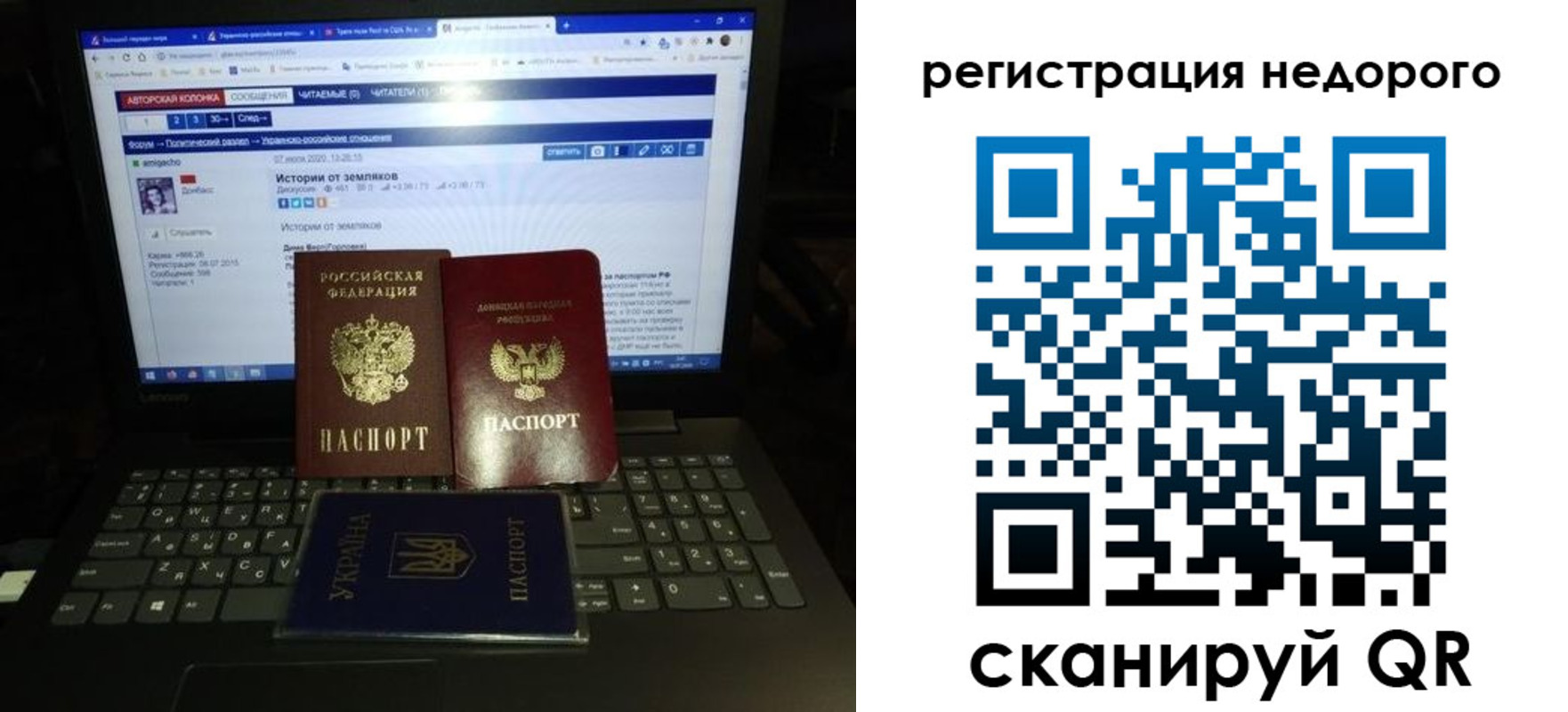 временная регистрация законно в Щёкино