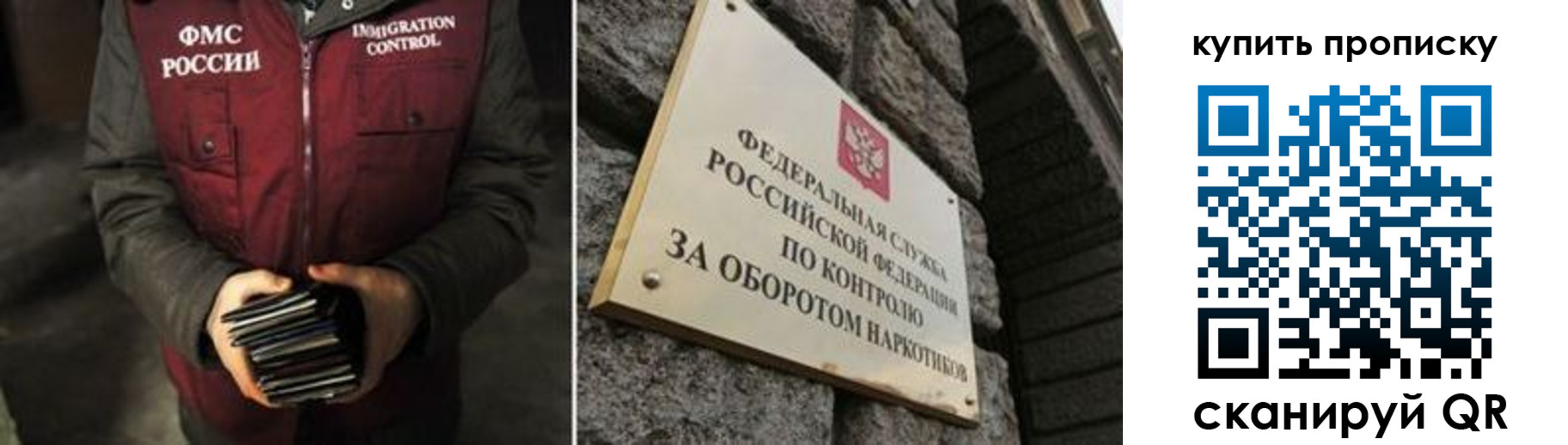 временная регистрация законно в Щёкино
