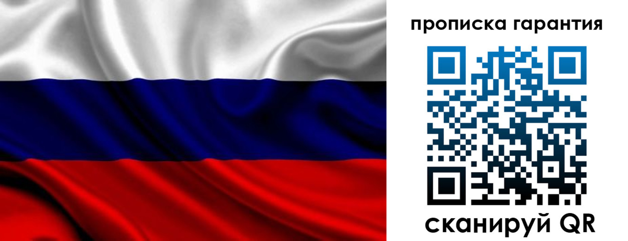временная регистрация собственник в Щёкино