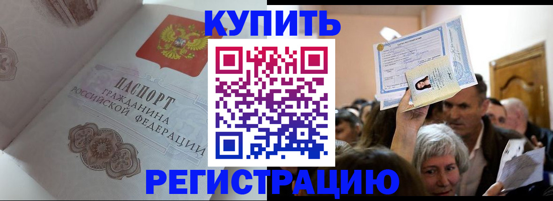 регистрация для дет. сада в Щёкино