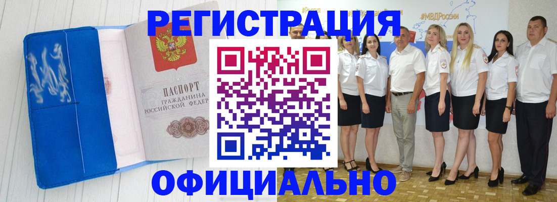 пропишу в квартире в Щёкино